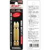 VESSEL (VESSEL) gold double ended bits +2/-6 x 65 2 pieces GM142665