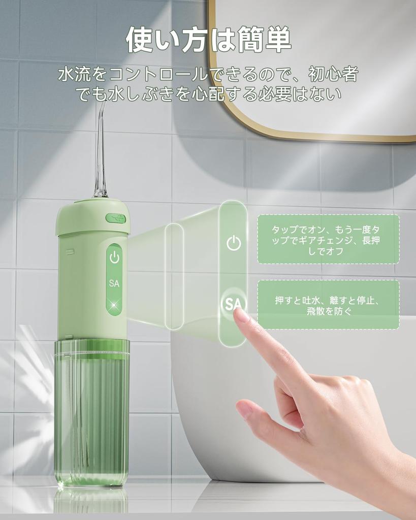 ANNOKSF Oral Irrigator Jet Washer, 200ml Tank, 6 Replacement Nozzles, Cordless, Foldable, Ultra-Compact, Mini Portable Water Flosser, 4 Modes, IPX7