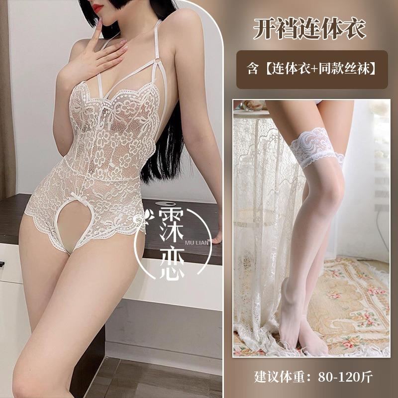 Sex Underwear Open Crotch One-piece Uniform Temptation Milk Lace Neck Perspective Passion Nightclub Game Clothes