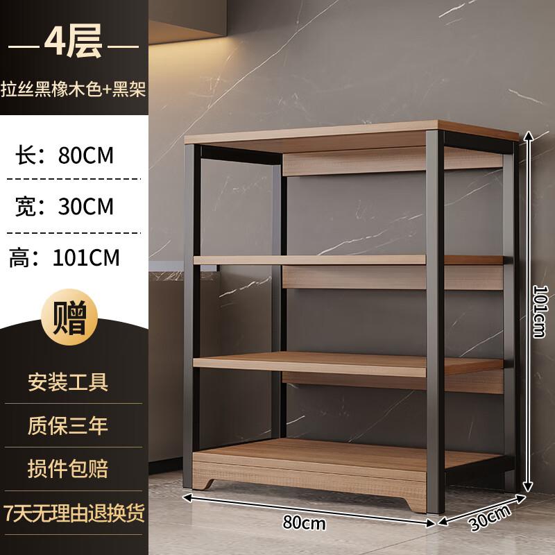 

Milin Kitchen Multifunctional Storage Rack