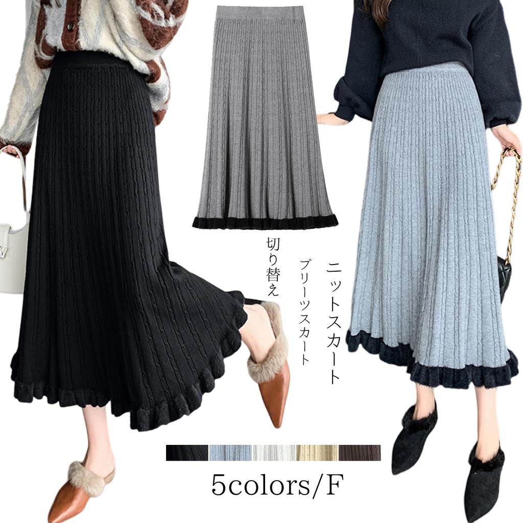 RoyzTocz Pleated Long Knit Skirt with Contrast and Elastic Loose Perfect for and Everyday and Winter Women's Skirt, Waist, Simple, Fit,