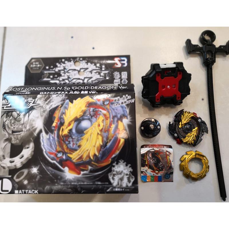 Buy Beyblade Buret LIMITED B-00 Lost 