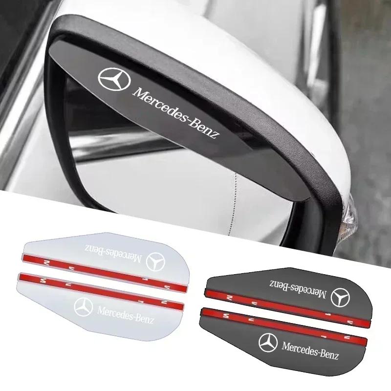DAR4 2pc Car Rearview Mirror Rain Eyebrow Visor Sticker Auto Accessories For Mercedes Benz W211 W203 W204 W210 W124 AMG W202 CLA W212