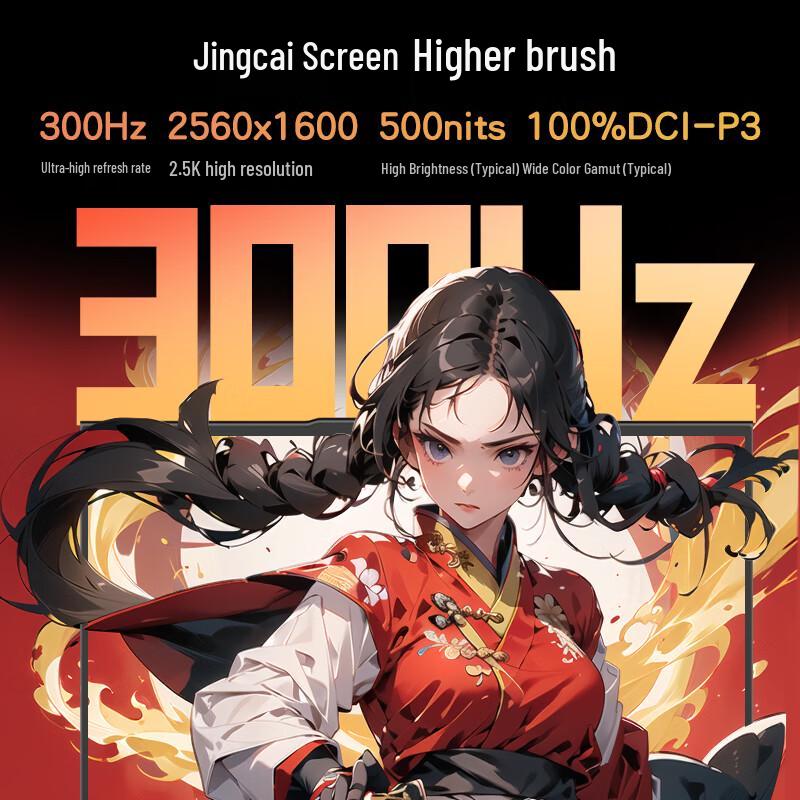 Mechanical Revolution Yilong Gaming Laptop Series (CN version)