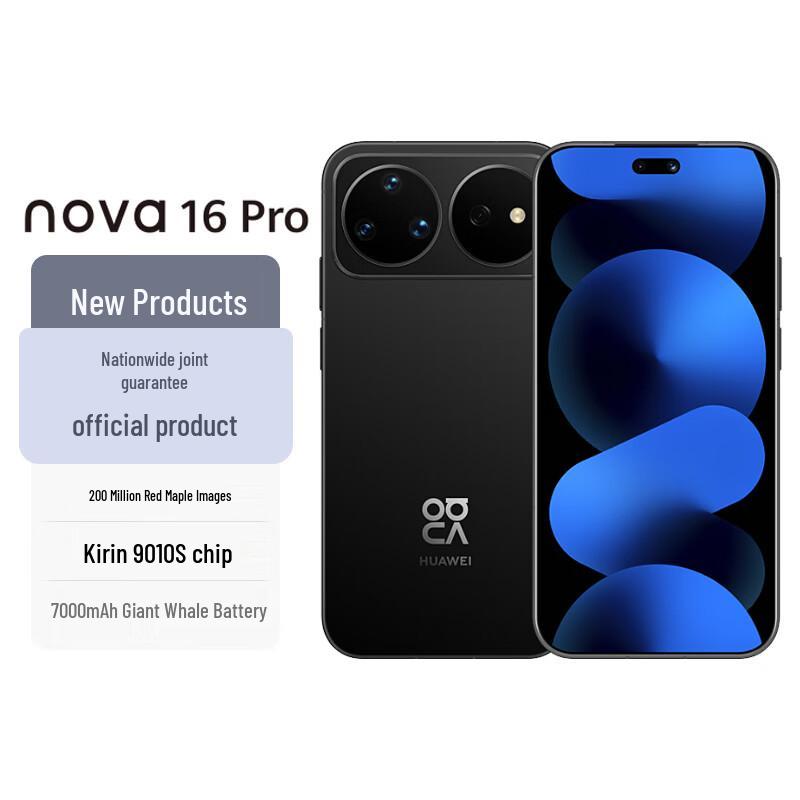 HUAWEI nova 16 Pro (Teens in Times Edition) (CN version)