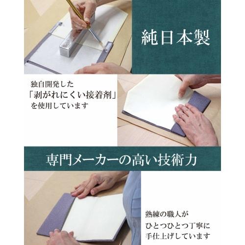 Tamane Fukusa and Prayer Beads Bag Set, Back-Surfaced, Navy Blue, with Small Hanabishi Aoi Design, Unisex, Suitable for Celebrations and Condolences,