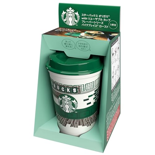 Starbucks Origami Серия вкусов с многоразовой чашкой: Pike Place Roast, Обычный кофе, Фильтр, Средняя обжарка