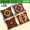 Traditional Persian Geometric Pillowcase Bedroom Sofa Cushion Cover 100% Polyester Living Room Cushion Pillowcase Home Decor