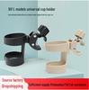 Universal Stroller Cup and Baby Bottle Holder
