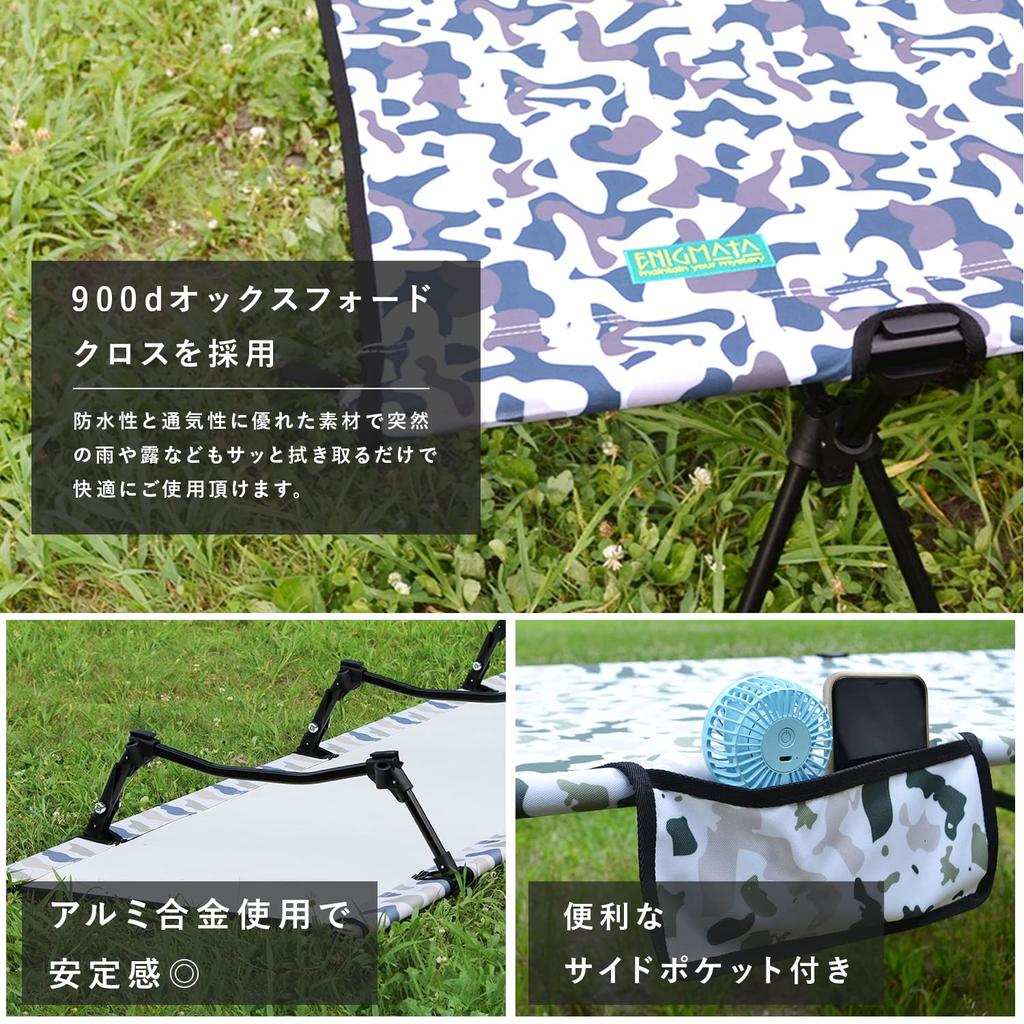 ENIGMATA Camping Cot Outdoor Compact Bed Lightweight Folding Ultra Light Load Capacity 120kg Easy Assembly Aluminum Alloy With Pocket Storage Bag