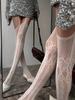 Hollowed Out Lace Fishnet Suspender Socks Women Sexy Slim Nylon Mesh Thigh High Stockings White Tights Open Crotch Pantyhose