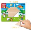 AGATSUMA Genius Brain 12 Sets [Anpanman Puzzle]