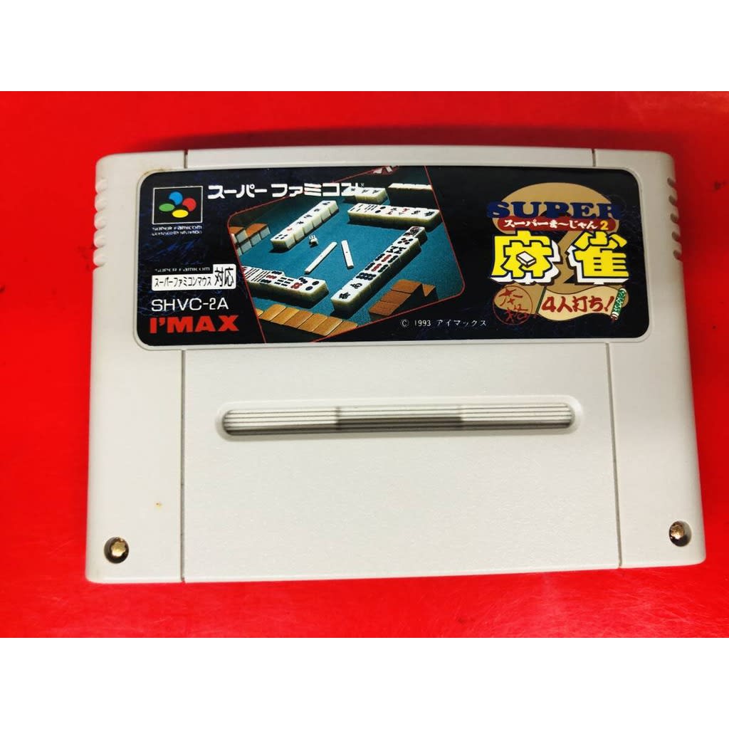 Used Super Mahjong 2 - Honkaku 4 Nin Uchi! SFC SNES Super Famicom SHVC-2A tested working Nintendo Table Game I'MAX NTSC-J Super Nintendo Cartridge