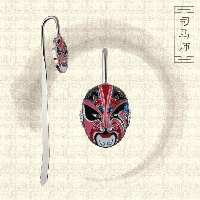 Peking Opera Face Painting Metal Bookmark: Classical Chinese Gift for Travelers, Wrought Iron Craft