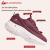 Zulijian Elderly Non-Slip Walking Shoes - 2026 Autumn Collection
