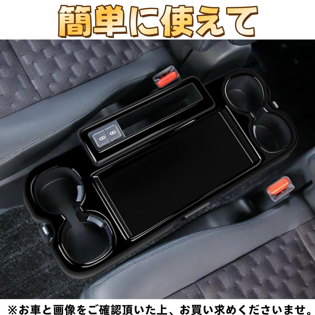 EopTatoo Center Console Cup Holder Panel Custom Interior Accessories for the New Voxy 90 Series and Noah 90 Series Cover, (Piano Black)