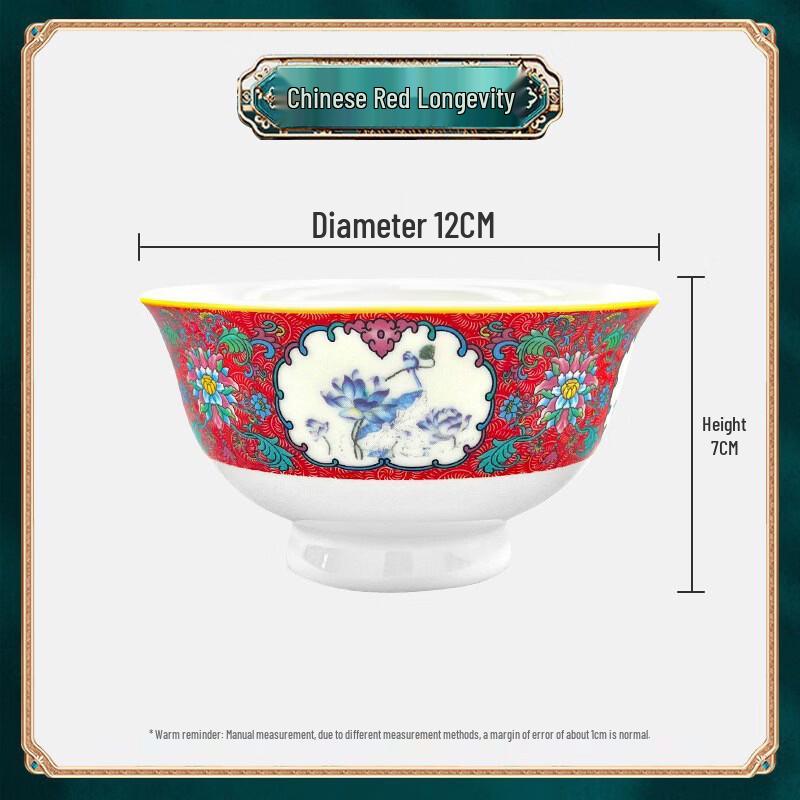 

Ceramic Enamel High-Foot Bowl Set