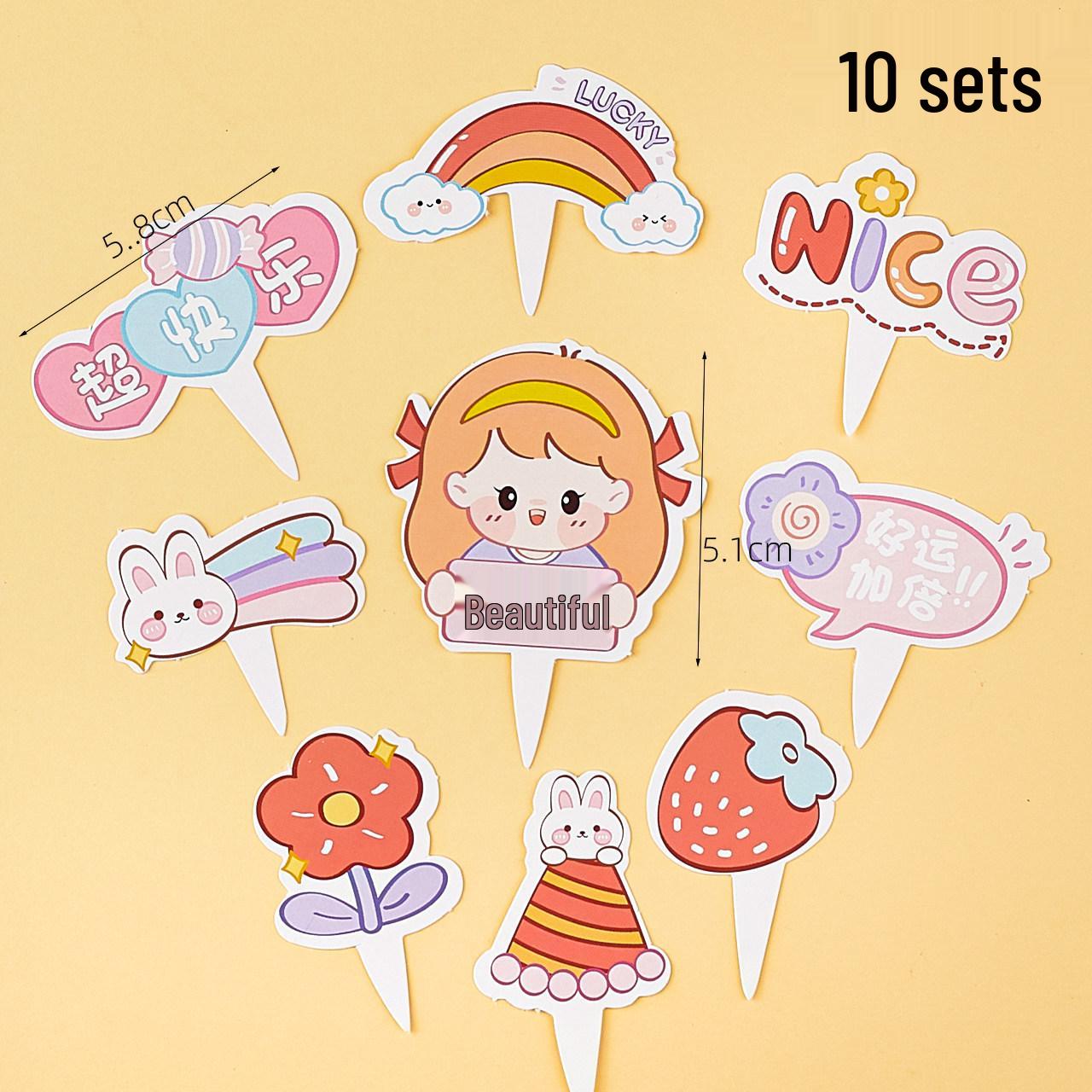Children s Day Carousel Cupcake Box with Animal Cartoon Design