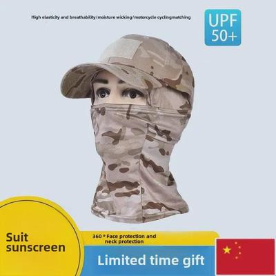 Camouflage Outdoor Sports Cap & Mask Set - Windproof, Breathable, Quick-Drying Sunshade for Mountaineering, Camping, and Fishing.