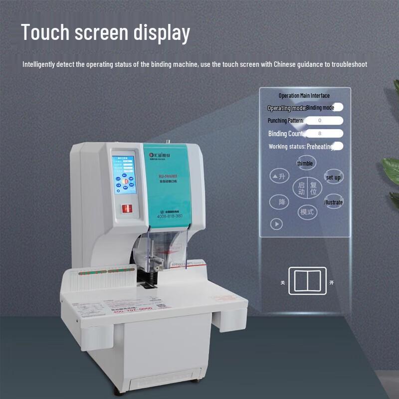 Huijin HJ-50AH Automatic Financial Binding Machine CN plug (adapter included)