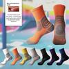 Men's Spring and Autumn Professional Basketball Sports Tide Absorb Sweat Breathable Non Slip Tube Socks
