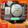 Accesorii de exterior – Baghete decorative