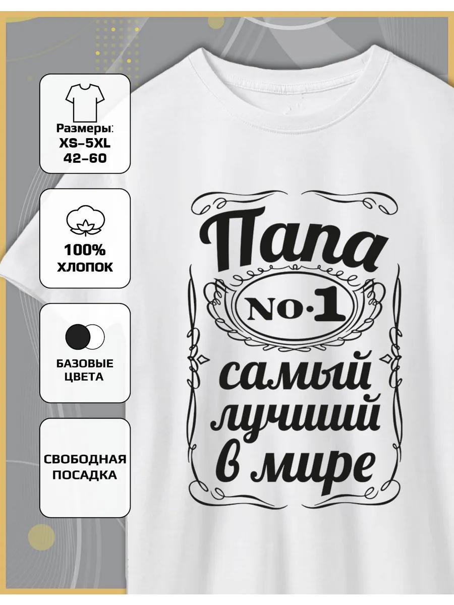 Best Dad Print T-Shirt M