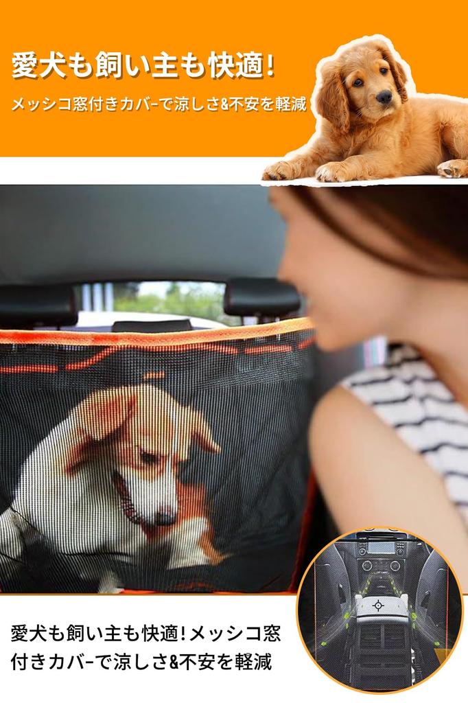 SAGVE Haustier Autofahren Hund Auto Haustier Rücken Sichtbares Netz Fleck Abrieb Leicht für Kleinwagen und Kompakt Geeignet für Alle Sicherheitsgurt Inklusive Sitz,