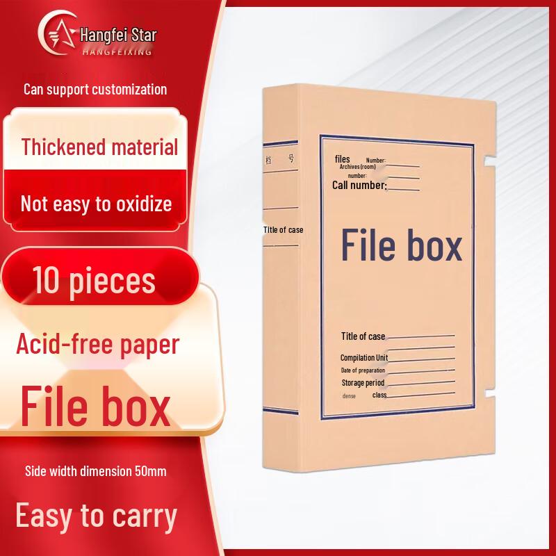 Hangfeixing A4 Acid-Free Thickened Archive File Box 5cm Spine Width (10 Pack)