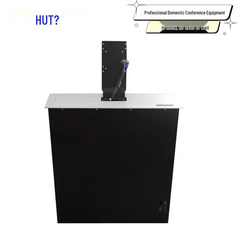HUSITE WH-19 19-inch Integrated Hidden Electric LCD Lifter (CN version)