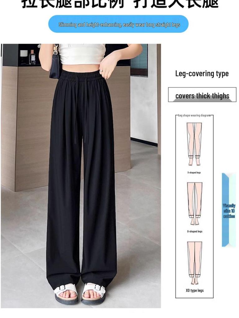 2025 Women's Quick-Dry Ice Silk Wide-Leg Floor-Length Pants, Summer Casual Lightweight Loose Fit, Plus Size Available