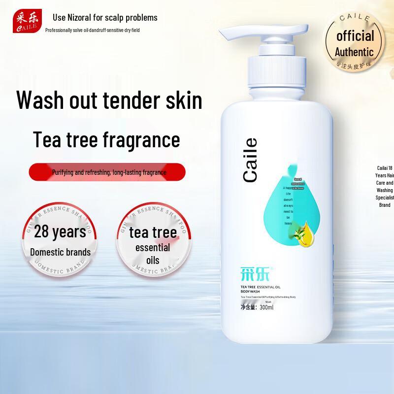 Cai Le Tea Tree Oil Refreshing Shower Gel