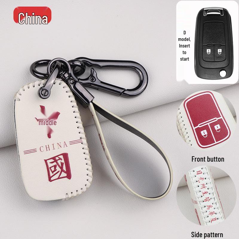 Buick Key Case: Compatible with Excelle, Regal, LaCrosse, Velite, Envision, Enclave, GL8, Verano, GL6