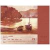 Maruman Sketchbook F6 Vifuar Block Watercolor Paper Rough Grain 15 Sheets B16VA