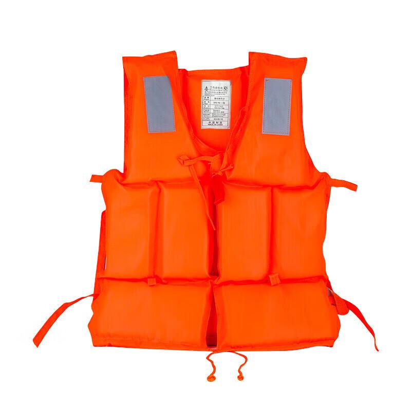 Adult Multi-Sport Life Vest
