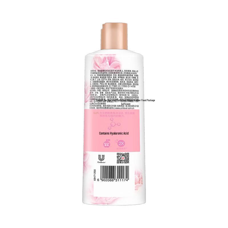 Lux Pink Cherry Blossom Brightening Shower Gel 3-Pack