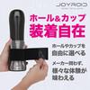 Advanced Masturbator Realistic JOYROID First Joyroid Electric Masturbator Loob Masturbator Drive Device Synchro Real Masturbator Made of Soft Material