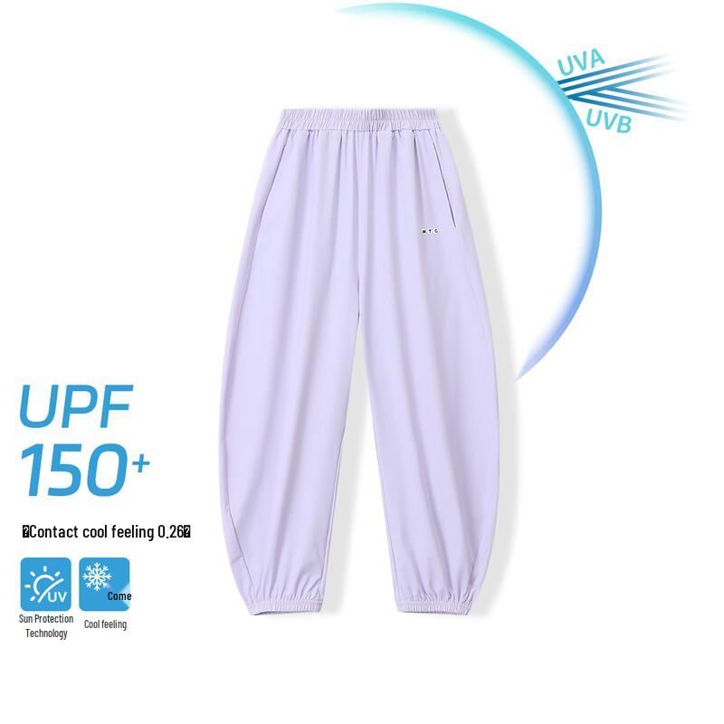 Kids  Sun & Mosquito Repellent Jogger Pants 120