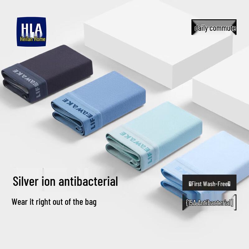 Heilan Home Men's Antibacterial Cotton Boxer Briefs (3-Pack)