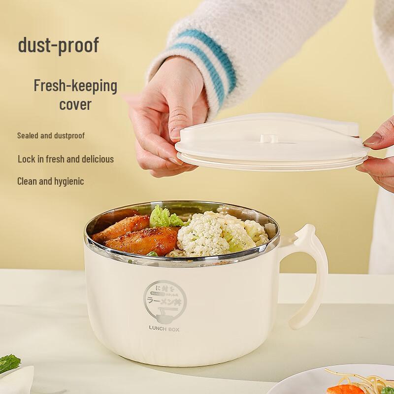 Guangyi Stainless Steel Instant Noodle Bowl & Lunch Box