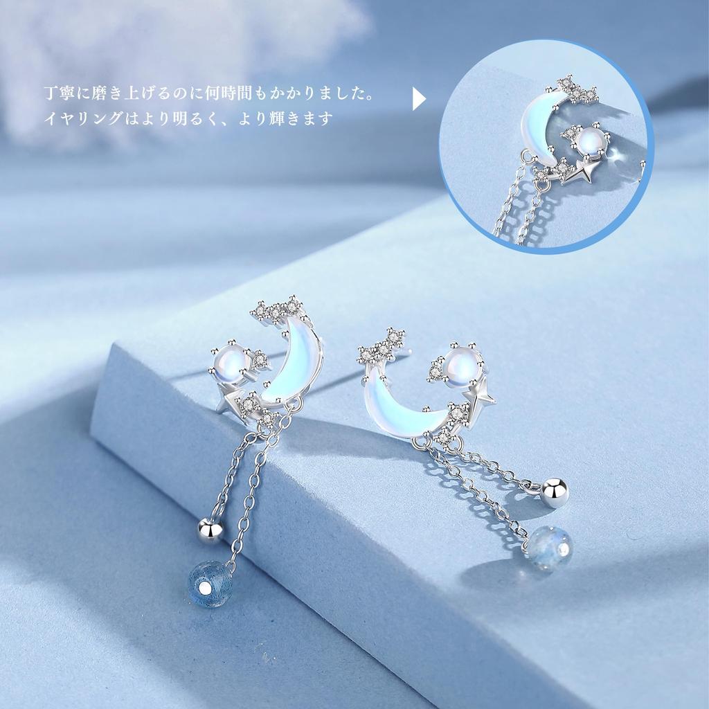 Earrings for Star Swaying Cute Moonstone 925 Metal Birthstone Gift for Anniversary "Silver Thunder" Women, Moon, Motif, Chain, Decoration, Silver,