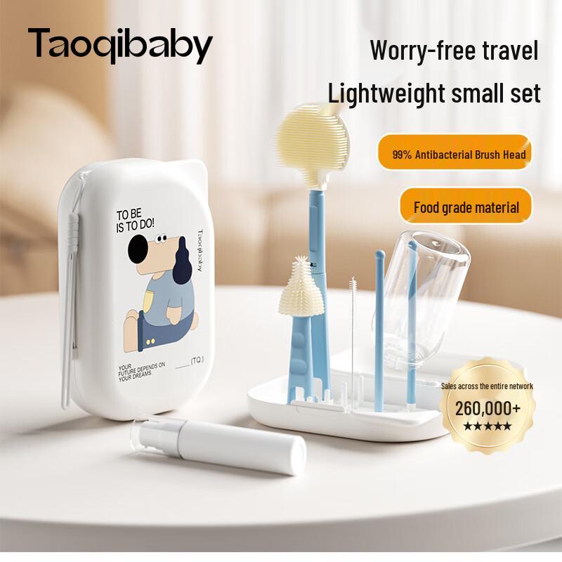 Taoqibaby Baby Bottle & Nipple Cleaning Essentials