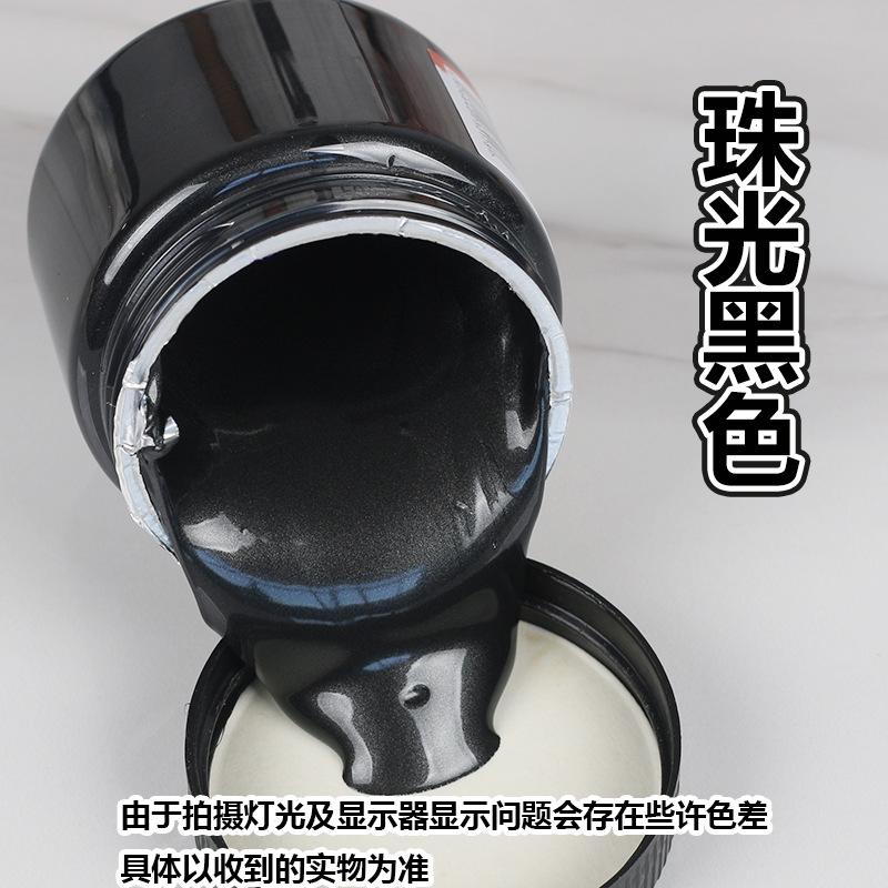 100/300ml Pearlescent Metallic Pigments Artists Standing Studio Training Wall Painting Pigments