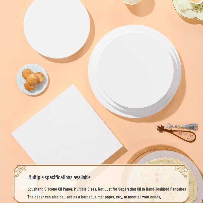 Lashoan Food Grade Non-stick Round Parchment Paper