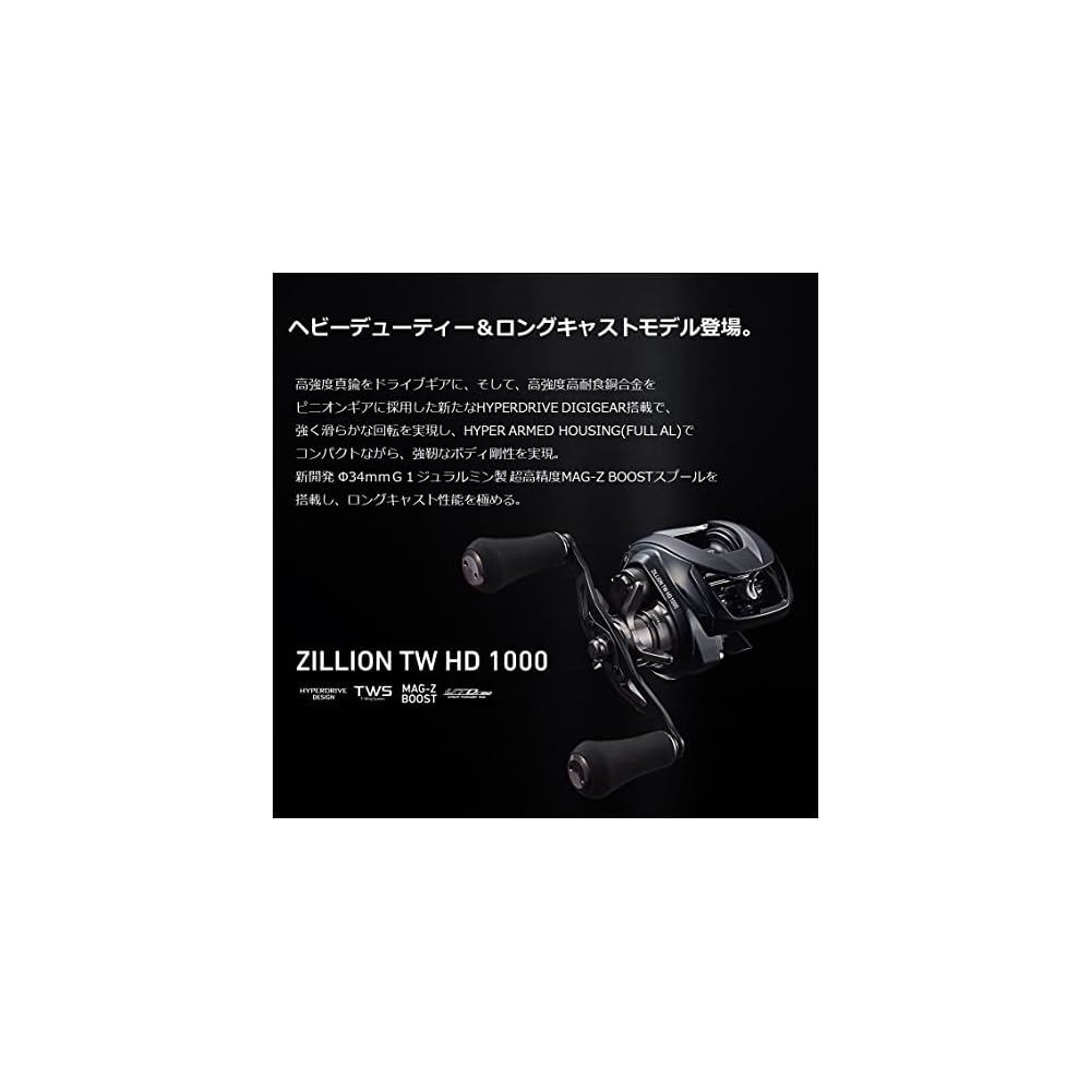 Daiwa Zillion TW HD Baitcasting Reel 1000HL High Gear Ratio Lightweight Fishing Tackle