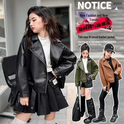 2025 Autumn Girls' PU Leather Jacket - Korean Style, Fashionable Short Coat for Big Kids