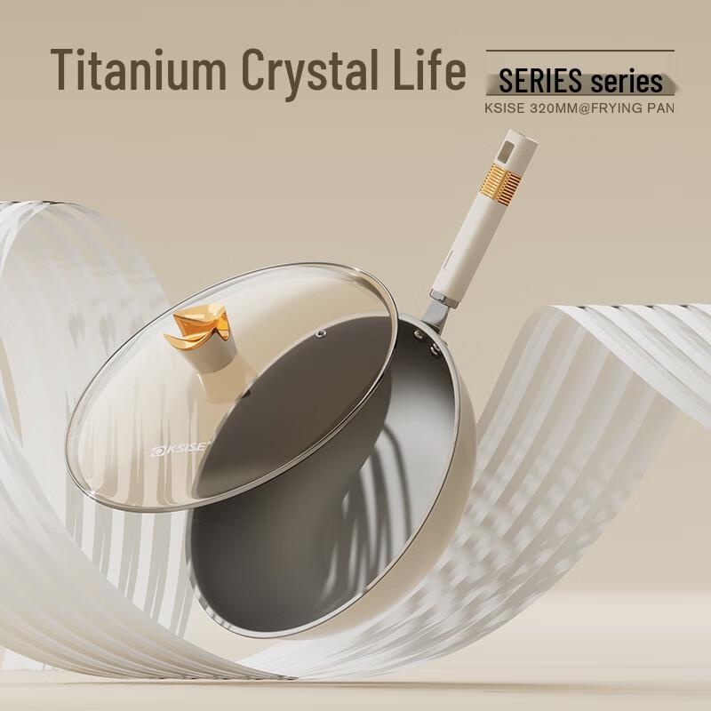 Jinsaozi 32cm Titanium Non-stick Wok