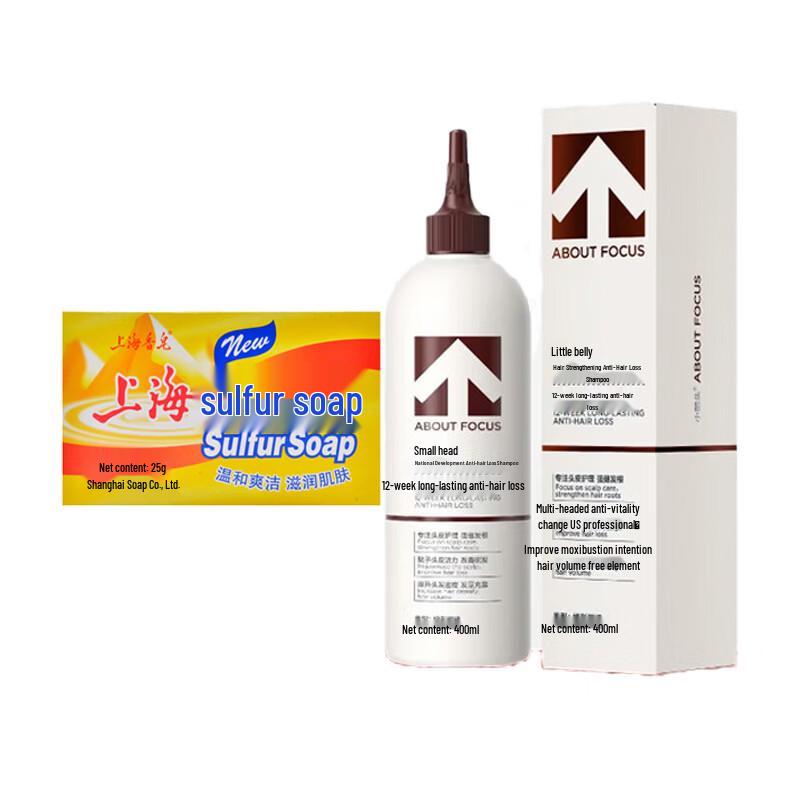Shanghai Sulfur Soap and Anti-Hair Loss Shampoo Combo Set