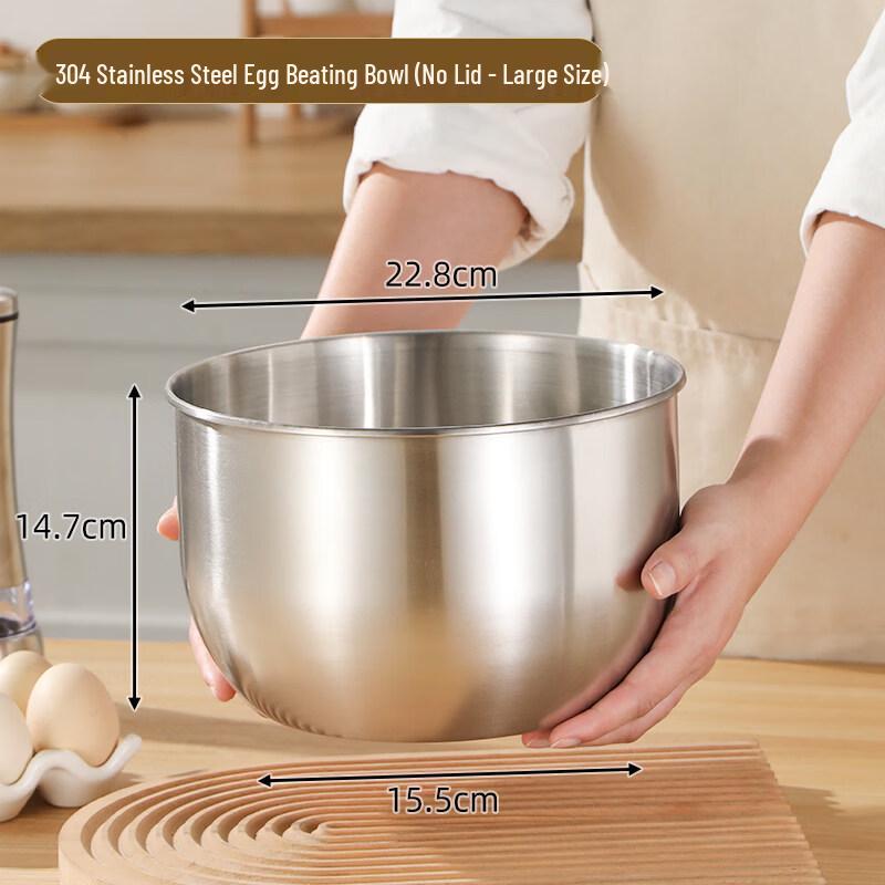 ZISIZ Stainless Steel Mixing Bowl