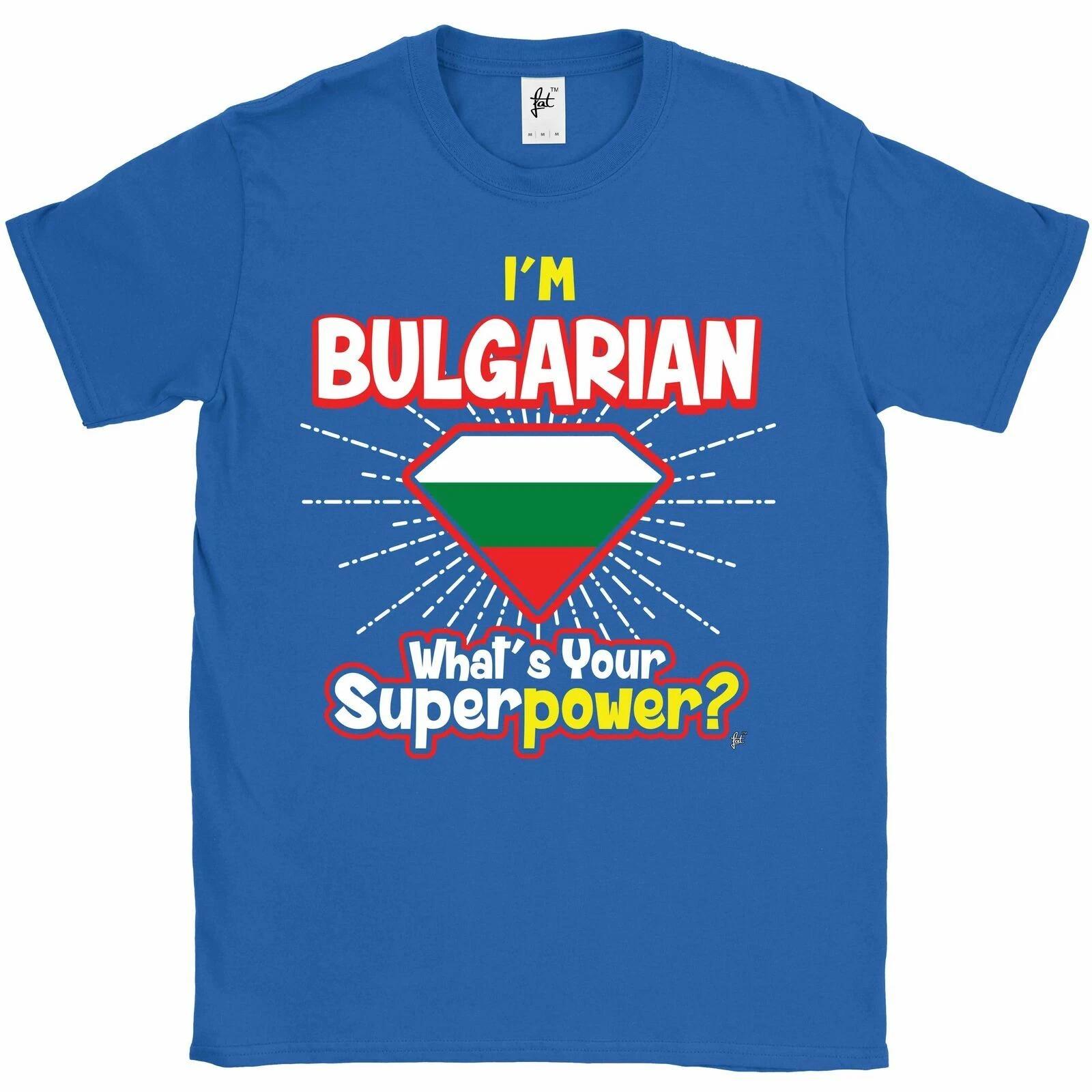 I m Bulgarian - What s Your Superpower? Mens T-Shirt XS